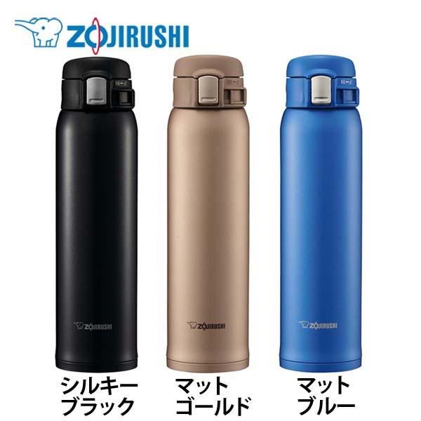 マグボトル 水筒 ステンレス 象印ステンレスマグ ｔｕｆｆ Sm Sd60 Nm Am Zojirushi D アイリスプラザ Paypayモール店 通販 Paypayモール