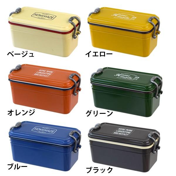 弁当箱 ランチボックス お弁当 ミコノスタイトランチ２段 177002 サブヒロモリ D B アイリスプラザ Paypayモール店 通販 Paypayモール