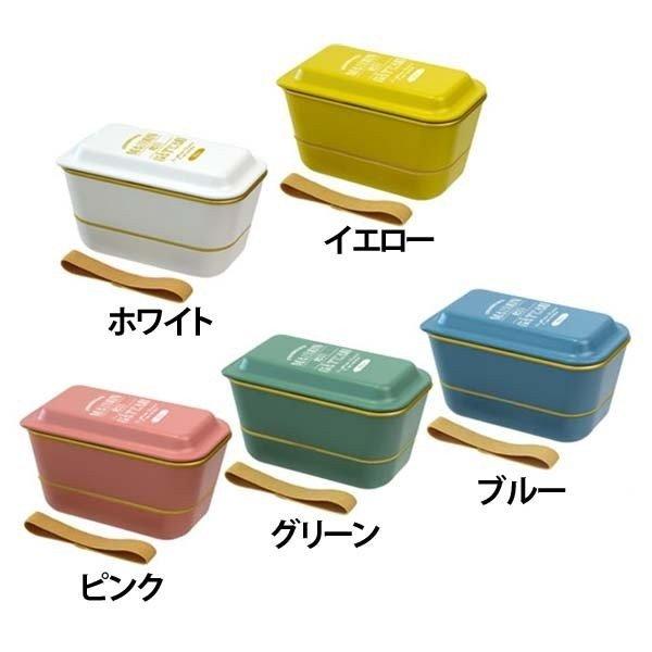 弁当箱 ランチボックス お弁当 ブランシュクレ コンテナランチ2段 サブヒロモリ D B アイリスプラザ Paypayモール店 通販 Paypayモール