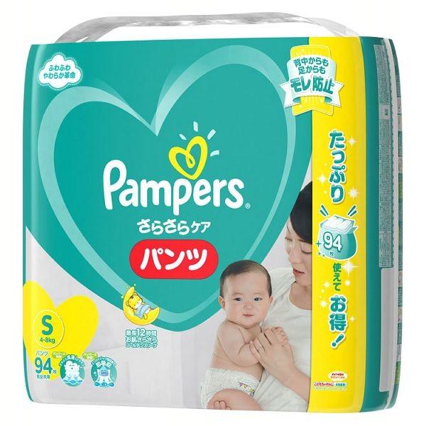 おむつ オムツ 赤ちゃん パンパースさらさらケアパンツUJ S94枚 PG (D) :7125929:アイリスプラザ Yahoo!店 - 通販 - Yahoo!ショッピング おむつ オムツ 赤ちゃん パンパースさらさらケアパンツUJ S94枚 PG (D) :7125929:アイリスプラザ Yahoo!店 - 通販 - Yahoo!ショッピング