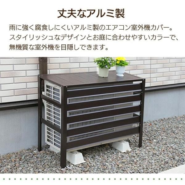 おしゃれ 室外機カバー エアコン エアコン室外機カバー おしゃれ アルミ製 大型 収納 エアコン エアコン室外機カバー D 代購幫