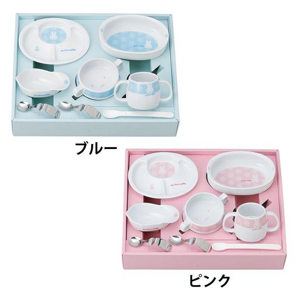 ミッフィー My First Miffy ベビー食器 セット 金正陶器 D アイリスプラザ Paypayモール店 通販 Paypayモール