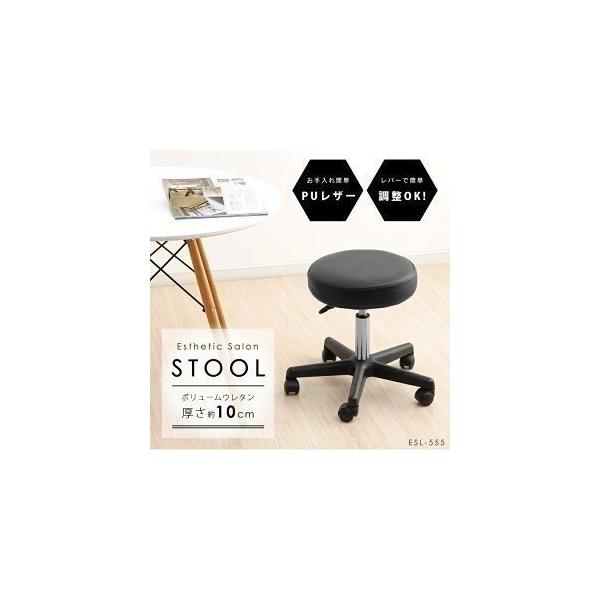 レバーで簡単高さ調節OKのエステスツール！テーブルなどの高さに合わせて、快適な位置を選べます。≪クッション性抜群の座面≫厚み10cmのボリュームたっぷりのウレタンがしっかりと身体を支えます。≪キャスター付きだから移動がスムーズ≫座ったままで...