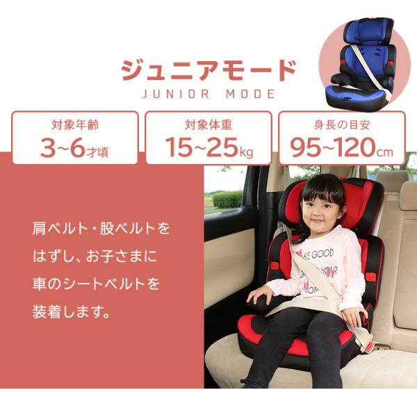 チャイルドシート 1歳から ジュニアシート 1年保証 出産祝い プレゼント 2歳 3歳 1歳 車 こども 子供 取り外し可能 12歳まで 長く使える 安全 Buyee Buyee Japanese Proxy Service Buy From Japan Bot Online