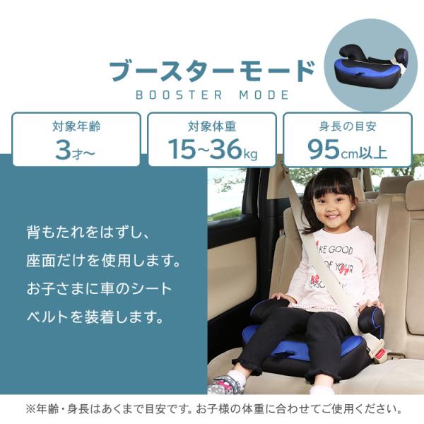 チャイルドシート 1歳から ジュニアシート 1年保証 出産祝い プレゼント 2歳 3歳 1歳 車 こども 子供 取り外し可能 12歳まで 長く使える 安全 Buyee Buyee Japanese Proxy Service Buy From Japan Bot Online