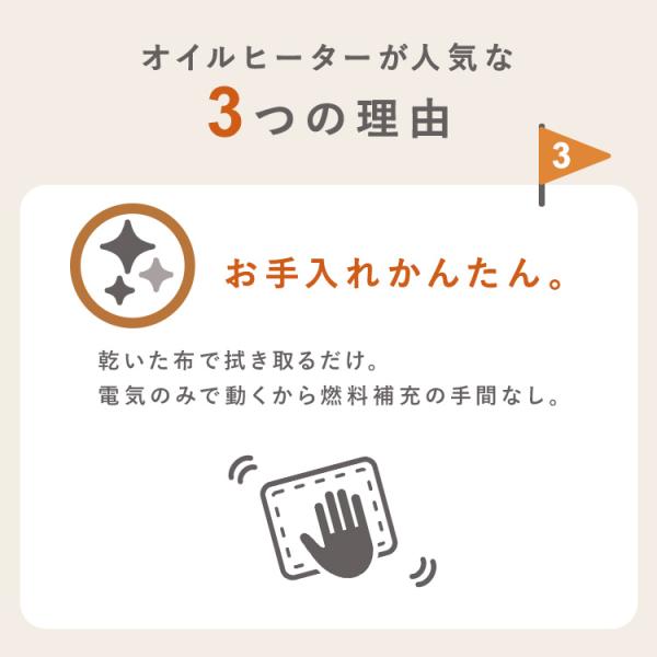 �q�[�^�[ ���^ �I�C���q�[�^�[ ���� �ȃG�l ������� �X�g�[�u �A�C���X�I�[���} �]�|������OFF POH-S1208M ���S�����ۏؑΏ� ���i�摜4