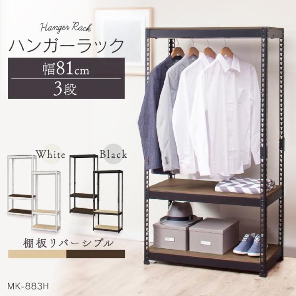 �n���K�[���b�N 3�i MK-883HWH 