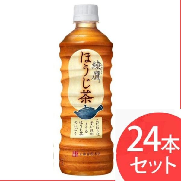 ペットボトル お茶 安い みんな探してる人気モノ ペットボトル お茶 安い 食品
