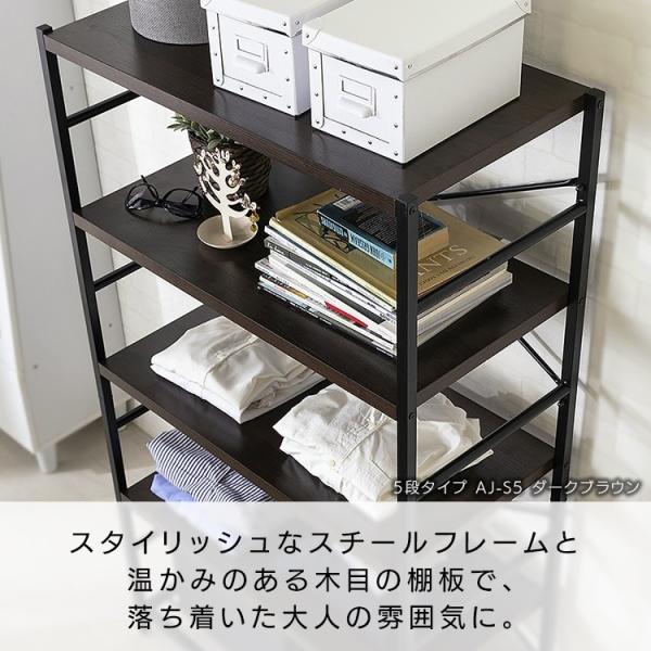 ラック 棚 収納 おしゃれ シェルフ 5段 幅80 スチール シェルフ棚 一人暮らし 新生活 アイアンシェルフ Aj S5 D N Buyee Buyee Japanese Proxy Service Buy From Japan Bot Online
