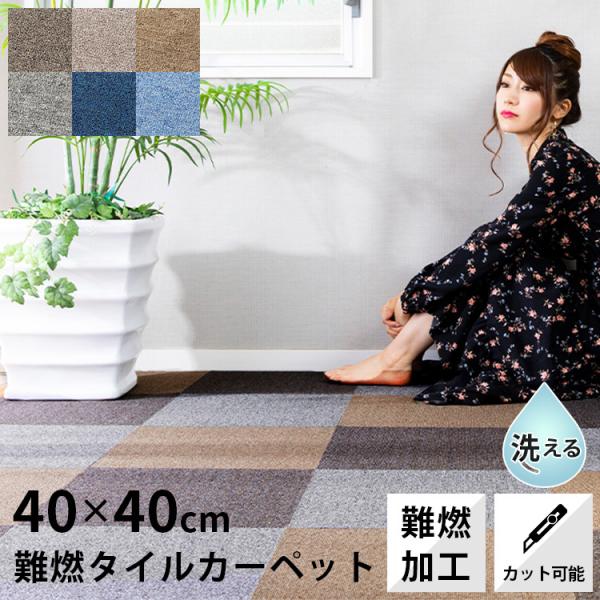 入手不可能！Hand Madeカシミア・カーペット インド製 40年前商品 入手