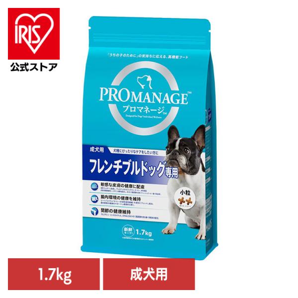 プロマネージ ドッグフード 犬 フード PROMANAGE 成犬用 フレンチ