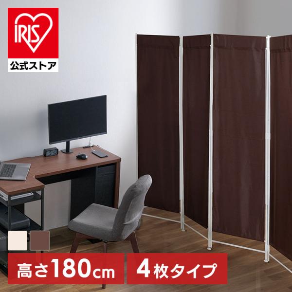 ★お客様組立★暮らしをもっと便利に、スタイリッシュに。限られたお部屋の空間を、シンプルに仕切ってくれるクロスパーテーション。圧迫感のない布製の仕切りと、丈夫なスチール製ポールで、お部屋にスタイリッシュな空間を作り出します。●商品サイズ（cm...