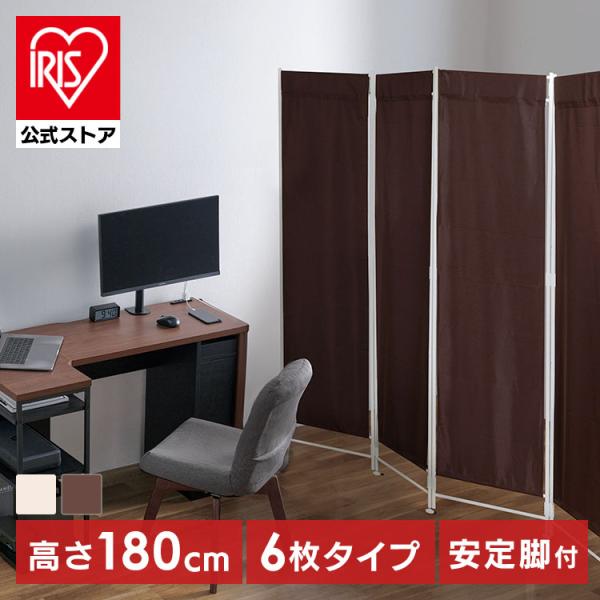 パーテーション 自立 仕切り 突っ張り クロスパーテーション 高