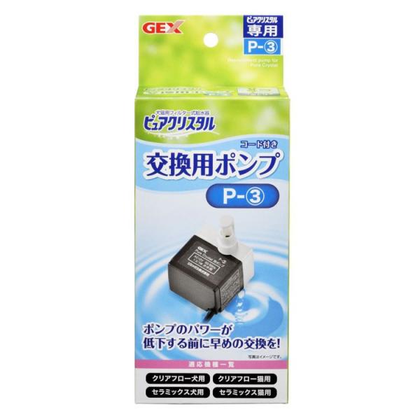 p|v p|v p p[c p[c sANX^  L WFbNX GEX sANX^p|vP-3 (s)(TD)