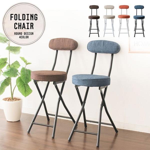 椅子 チェア いす イス おしゃれ 折りたたみ コンパクト 快適 便利 インテリア 家具 折りたたみチェア Otc 73 D Buyee Servicio De Proxy Japones Buyee Compra En Japon