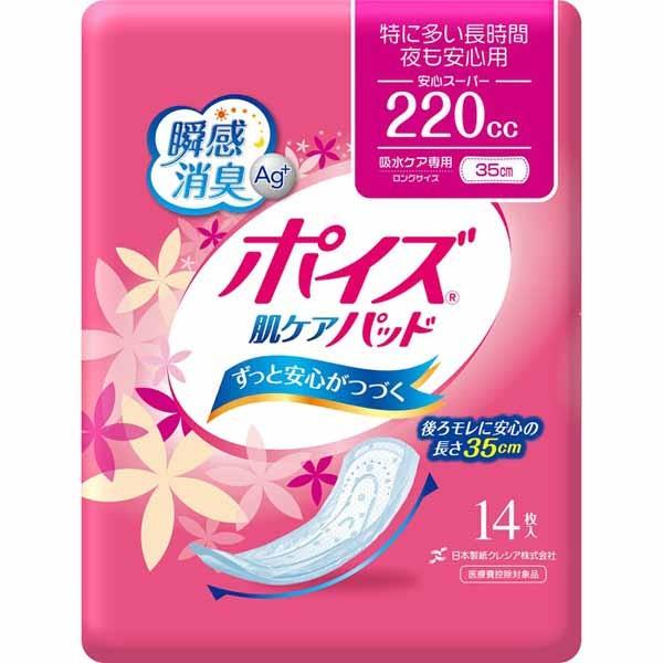 |CY ARpbh ivL PApbh ɑԁESp SX[p[ 220cc 14 ̌yAp    {NVA  (D)