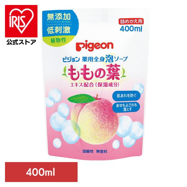 （検索用：ベビーソープ・ピジョン・詰め替え用・泡タイプ・ももの葉・薬用・全身・泡ソープ・あせもよごれ・お風呂・衛生用品・お風呂用品・Pigeon・ベビースキンケア・スキンケア・4902508084123）[翌日優良配送対象商品に関しまして]...