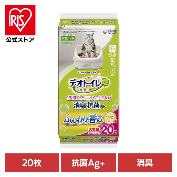 他サイト： トイレシート システムトイレ デオトイレ 20枚 ユニチャーム 取替シート ふんわり香る消臭・抗菌シート ナチュラルソープの香り unicharmの商品画像