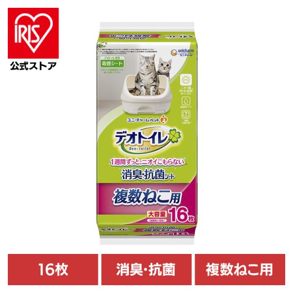 複数 猫用衛生用品 デオトイレ シートの人気商品・通販・価格比較 ... 複数 猫用衛生用品 デオトイレ シートの人気商品・通販・価格比較 ...