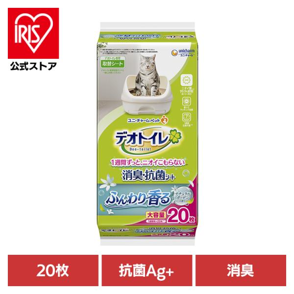 （検索用：猫・大容量・消臭・抗菌・シート・トイレ・ユニ・チャームペット・シーツ・ねこ・衛生・4520699678183）[翌日優良配送対象商品に関しまして]下記の場合は対象外となります。・13時以降(休業日は12時以降)のご注文の場合・お届...