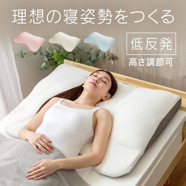 IRIS OHYAMA 枕 肩こり 上半身 大きめ ワイド 低反発 まくら ピロー 首