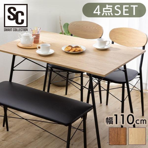 ＊東京都付近限定品＊美品　オーヤマ　木製　ダイニングテーブルセット ブラウン 東京都付近限定品＊美品 オーヤマ 木製 ダイニングテーブルセット