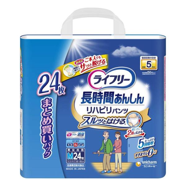 ライフリー 　長時間あんしんリハビリパンツ Mサイズ 24枚　3袋　新品未使用品 Amazon.co.jp: ライフリー 【大人用紙パンツ Mサイズ】 長時間