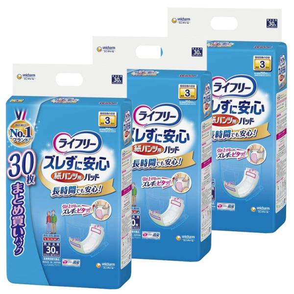 3Zbg Ct[ YɈS pcp AƂpbh  30}C jE`[