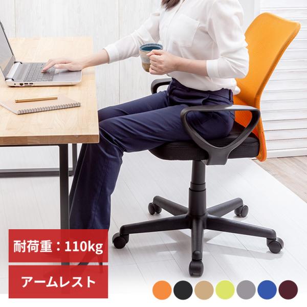 オフィスチェア デスクチェア おしゃれ 椅子 イス ゲーミング オフィスチェア デスクチェア おしゃれ 椅子 イス ゲーミング