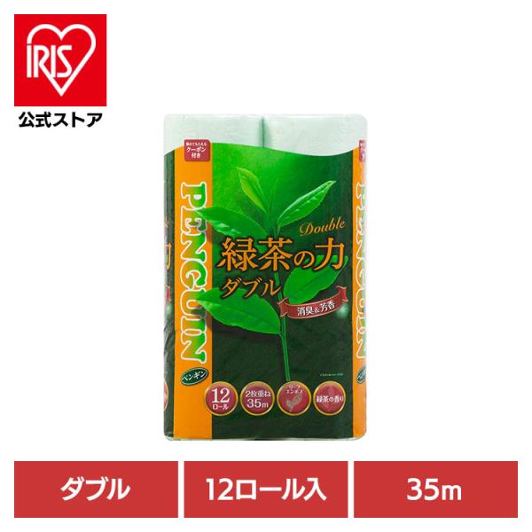 他サイト： トイレットペーパー ダブル ペンギン 12ロール 緑茶の力 消臭 芳香 グリーン 再生紙 35m トイレットロール 丸富製紙の商品画像