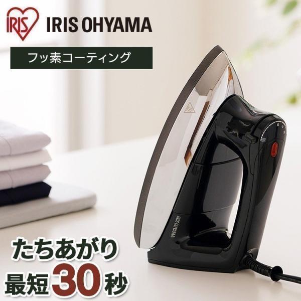 アイロン ドライアイロン 黒 ブラック 安い 一人暮らし 新生活 アイリスオーヤマ PDIR-01F-B※:予約品 11月中旬頃 :7162901: アイリスプラザ Yahoo!店 - 通販 - Yahoo!ショッピング アイロン ドライアイロン 黒 ブラック 安い 一人暮らし 新生活 アイリスオーヤマ PDIR-01F-B※:予約品 11月中旬頃 :7162901: アイリスプラザ Yahoo!店 - 通販 - Yahoo!ショッピング
