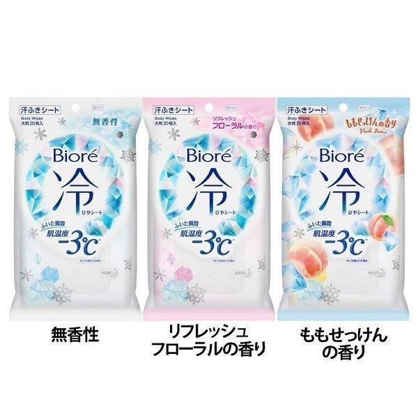 ふいた瞬間、肌の温度を下げられる汗ふきシートです。※メントールの冷感刺激に弱い方、アルコール過敏症の方、特に肌の弱い方、乳幼児は使わないでください。●品名：ウエットティッシュ●シートサイズ：23.0×20.0cm●内容量：20枚●成分水、エ...