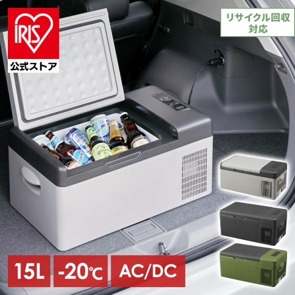 VERSOS 車載冷蔵庫 15l ポータブル冷蔵庫 DC 12V 24V AC 車載