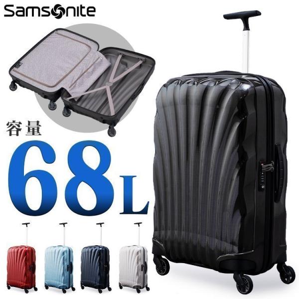 Samsonite ＼最大P18.5％／スーツケース 68L Cosmolite SPINNER