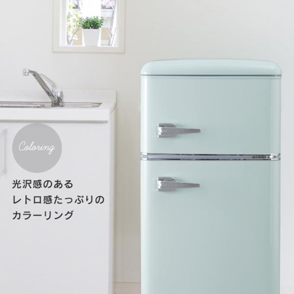 冷蔵庫 一人暮らし 冷凍冷蔵庫 ノンフロン ノンフロン冷凍冷蔵庫 81L おしゃれ シンプル かわいい PRR-082D-B (D) ★