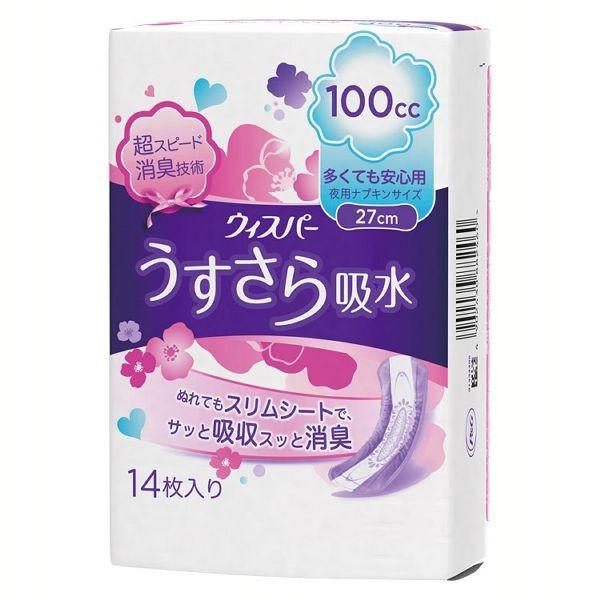 zivL zPA 27cm 100cc 14 EBXp[ z ĂSp L AR A p pivLTCY