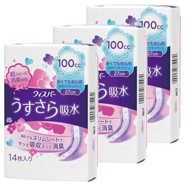 zivL zPA 27cm 100cc 14 3Zbg EBXp[ z ĂSp L AR A p pivLTCY (D)