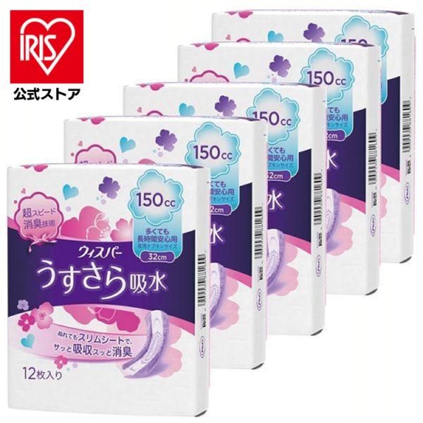P&G 吸水ナプキン 吸水ケア 32cm 150cc 12枚 5個セット ウィスパー