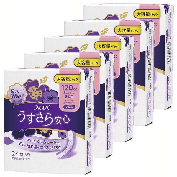 5Zbg EBXp- S ƂłSp 120cc 24