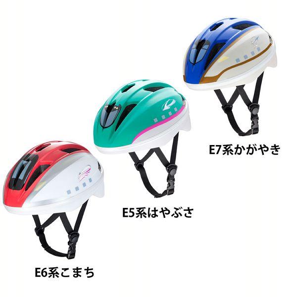 子供用 ヘルメット 新幹線 1歳 2歳 3歳 軽量 軽い 自転車 キッズヘルメットs D アイリスプラザ Paypayモール店 通販 Paypayモール