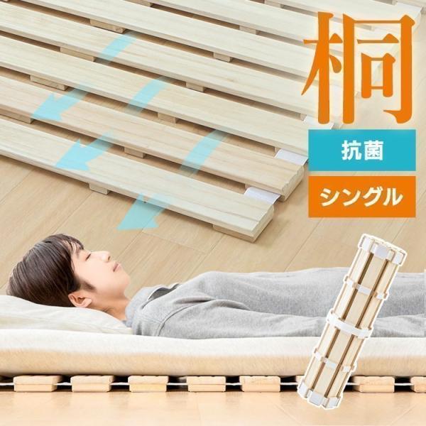 お使いのお布団の下に1枚敷くだけ！爽やか新鮮な風を通し、お布団をカビやダニから守り清潔に保ちます。●商品サイズ（cm）使用時：幅約100×奥行約200×高さ約2.5折畳時：幅約100×奥行約35×高さ約10●商品重量約5.9kg●材質本体：...