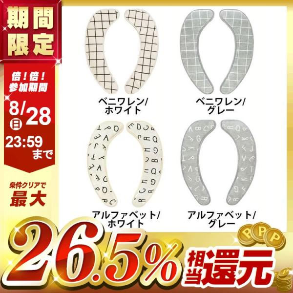 吸着タイプの便座シートでどの型にも対応できる。塩系インテリアには欠かせないデザインでアルファベットは固すぎない手書き風のフォントを使用したSaltoru吸着便座シートです。※便座シート以外は別売りです。●商品サイズ（cm）幅約40×奥行約1...