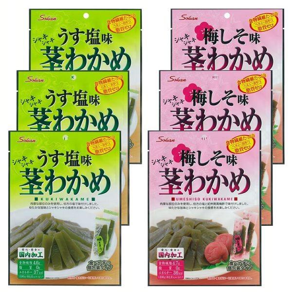 茎めかぶ ３袋 - 通販 - guianegro.com.br