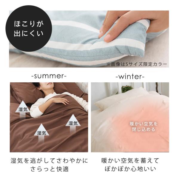 布団セット シングル 7点 セット 枕 布団 敷布団 掛け布団 洗える