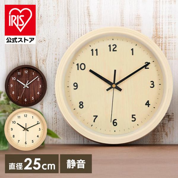 見やすい文字盤の壁掛け時計です。●商品サイズ（cm）幅約25.7×奥行約4.2×高さ約25.7●商品重量約450g●材質枠：ポリスチレン（基材）、色塗装（表面）盤面：PVC（基材）、プリント（表面）カバー：ガラス（1.8mm）●動力単3乾電...