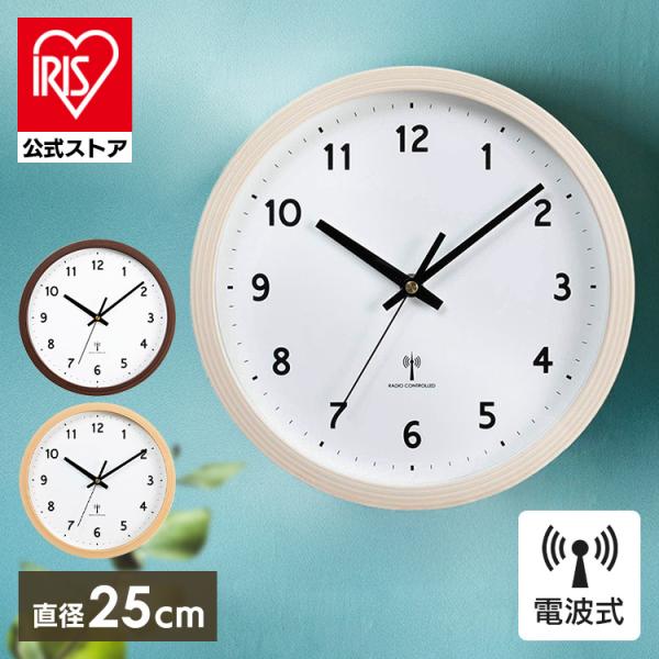壁掛け時計 大きめ ブラウン…値下げ！ 楽天市場】ダークブラウン（掛け時計｜置き時計・掛け時計