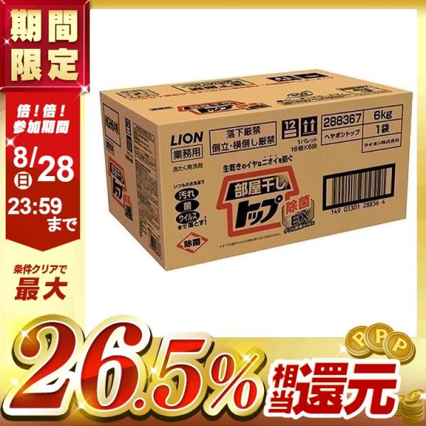 新品未使用品 / 液体部屋干しトップ つめかえ用 600ml 11袋まとめ売り Amazon.co.jp: 部屋干しトップ 洗濯洗剤 液体 詰め替え 600ml