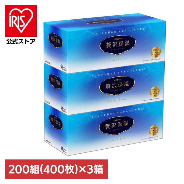 ●「うるおいバリア製法*」を採用●従来成分「グリセリン・コラーゲン・高分子保水成分」に加え、「ヒアルロン酸」「なめらか成分」を配合（ローション薬液に新規なめらか成分を配合し、しっとりなめらかな肌ざわり）●内容量200組×3箱●商品サイズ（c...