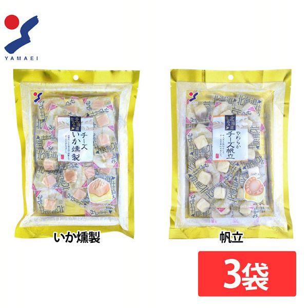3袋入り 北海道仕込み チーズいか燻製 やわらかチーズ帆立 120g アイリスプラザ Paypayモール店 通販 Paypayモール