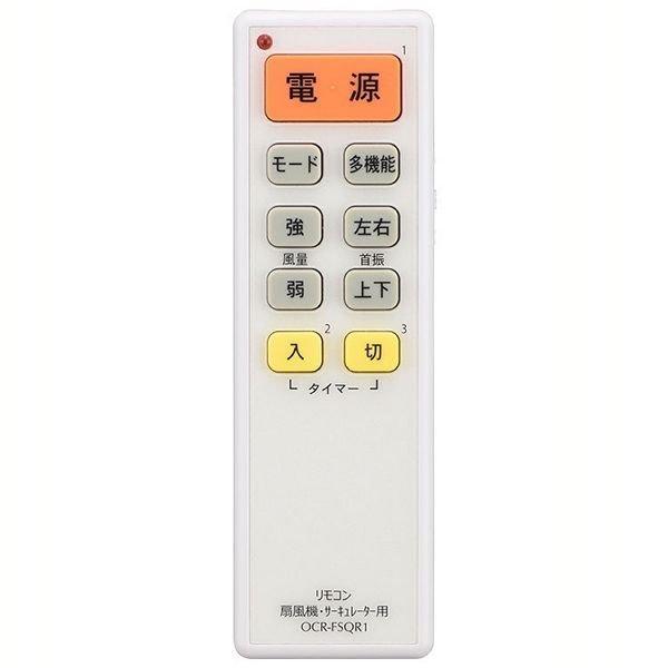 ダイソン 扇風機 リモコンの価格と最安値 おすすめ通販を激安で